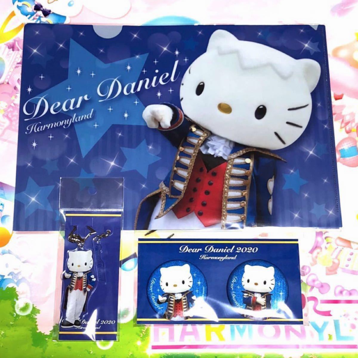 ダニエル 「 ハーモニーランド限定グッズ3点セット 」サンリオ ダニエル 「 ハーモニーランド限定グッズ3点セット 」サンリオ