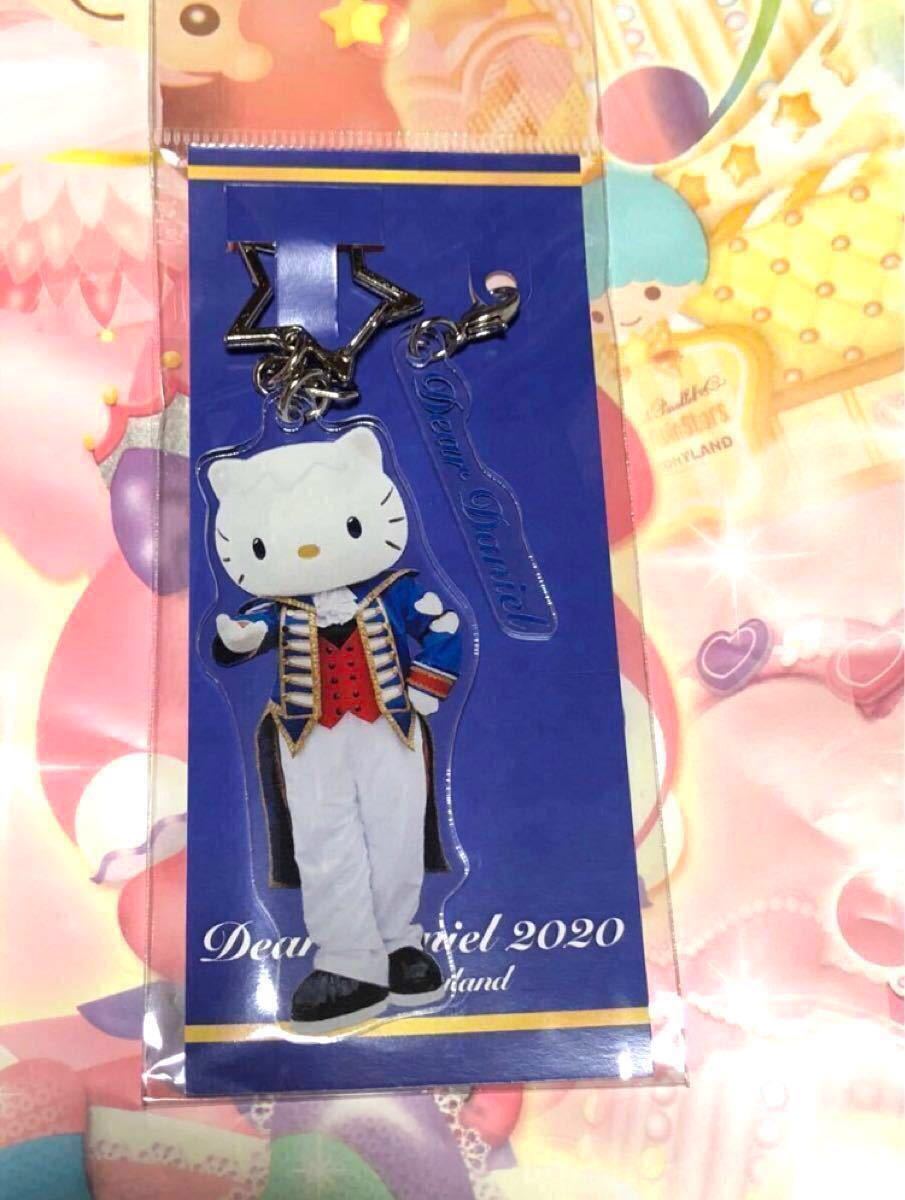 ダニエル 「 ハーモニーランド限定グッズ3点セット 」サンリオ ダニエル 「 ハーモニーランド限定グッズ3点セット 」サンリオ