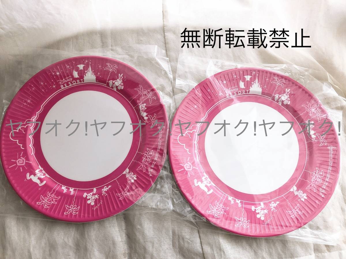 ヤフオク ディズニーリゾート パークフード ミッキー ワッ ヤフオク ディズニーリゾート パークフード ミッキー ワッ
