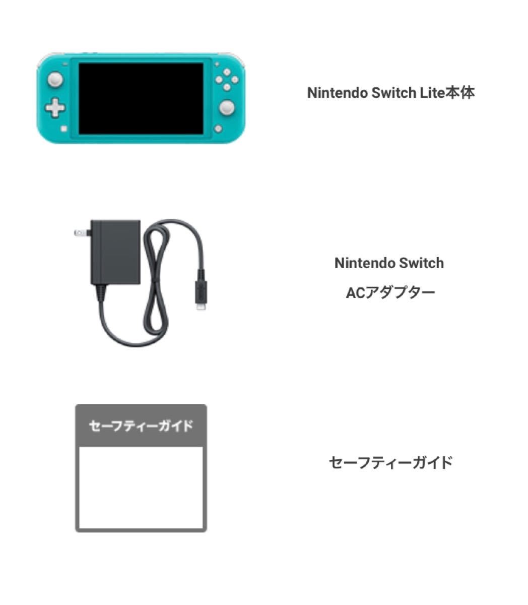 【最終値下げ】Nintendo Switch ライト