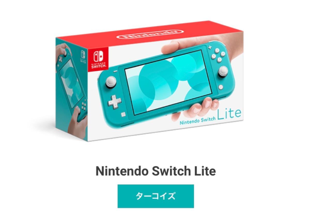 【最終値下げ】Nintendo Switch ライト