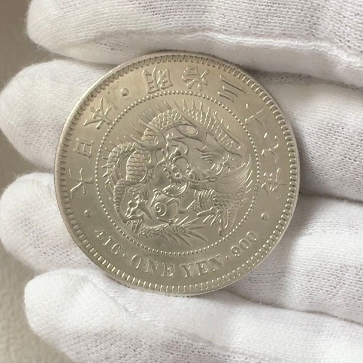 C-011 【美品】明治37年銘 新一円銀貨(小型)円銀