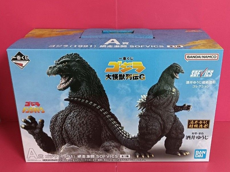 ゴジラ (1961) 網走激闘 SOFVICS A賞 本命ギフト ゴジラ (1961) 網走激闘 SOFVICS A賞(もンた on X