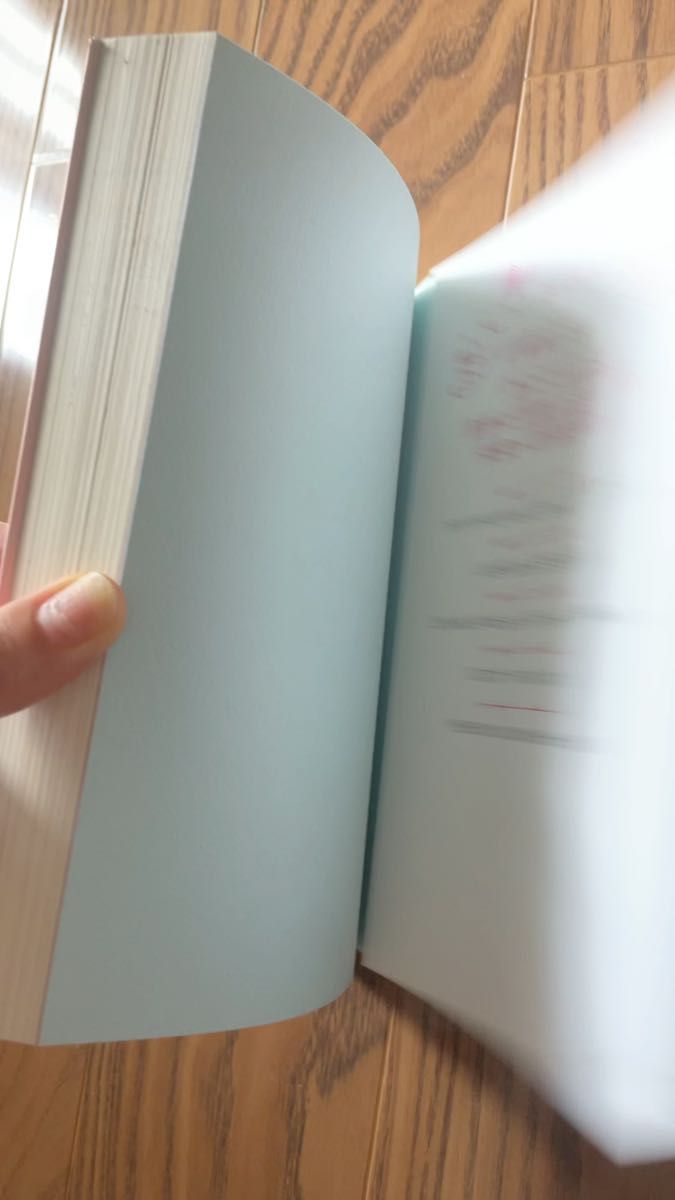 最終値下げ〔あなたの人生には、いいことしか起こらない 鈴木真奈美/著