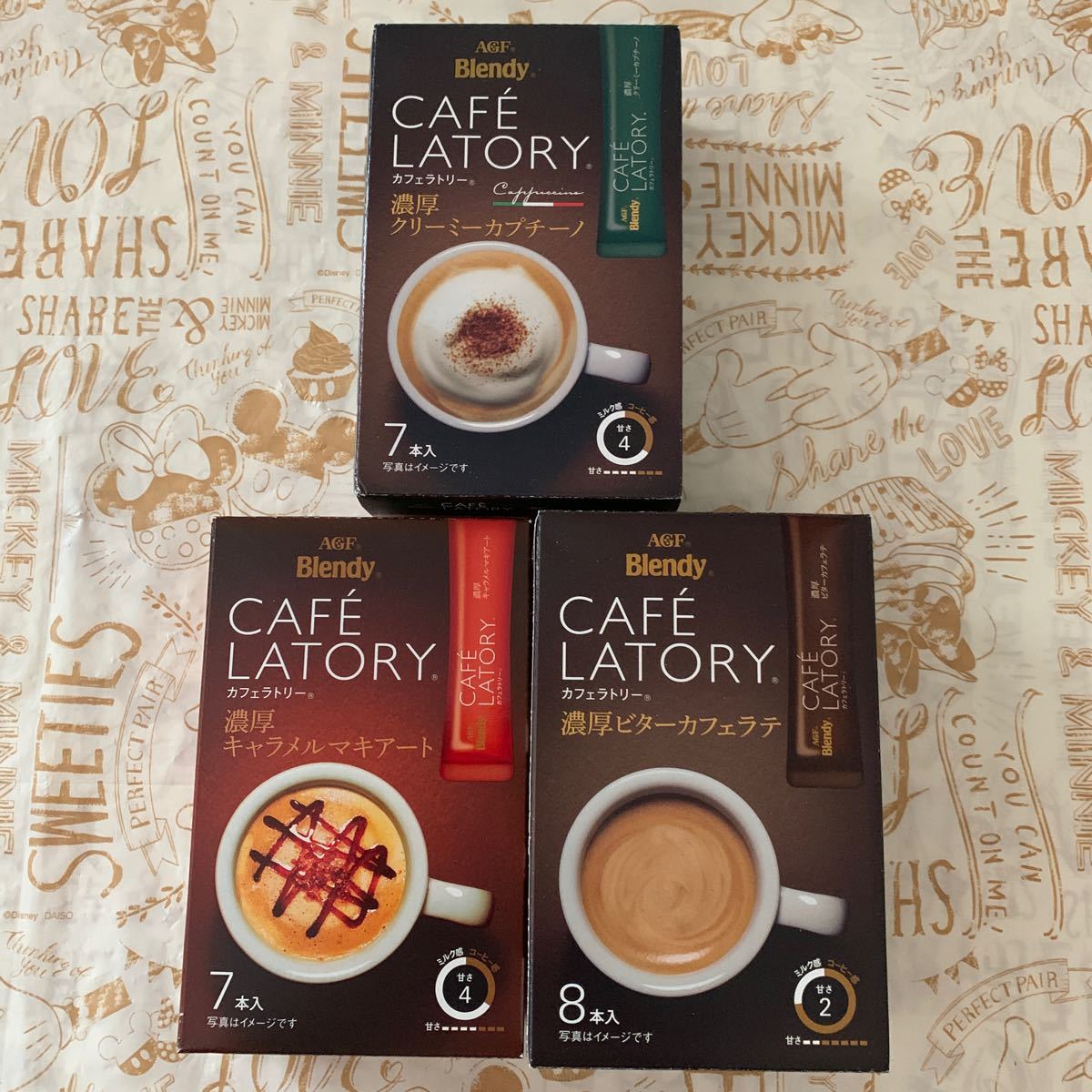コーヒー系特別セール中 カフェラトリー　3種　合計3箱　ネコポス発送