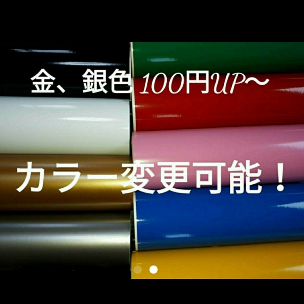 ルート66！15cm サイズ変更可能！　オリジナルカッティングステッカー！