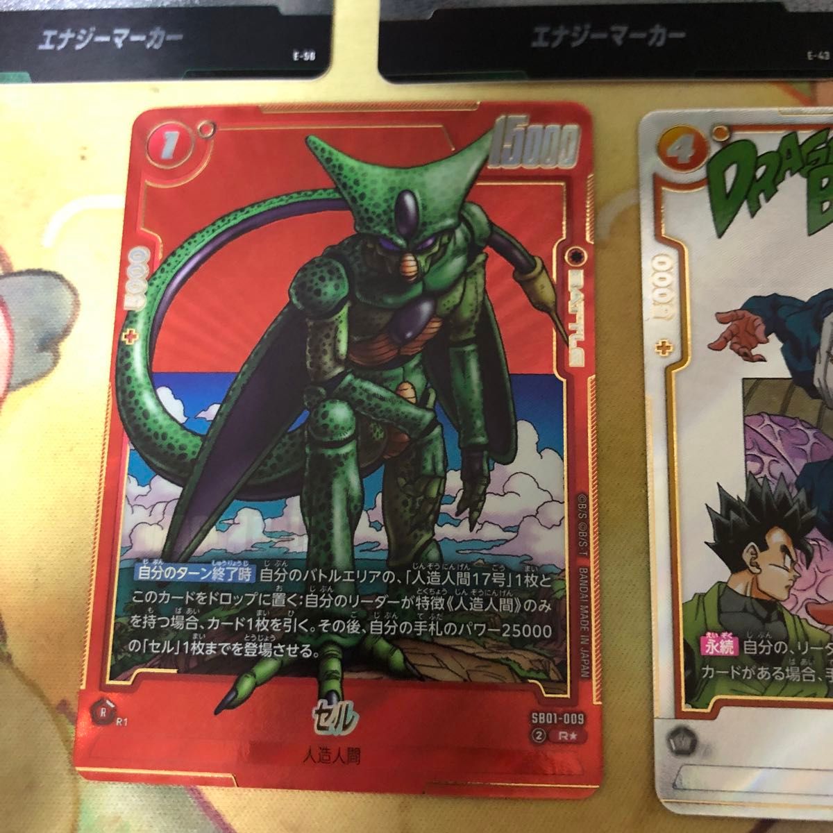 ク*ル様 マンガブースター パラレル まとめ売り フュージョンワールド manga booster 01 マンガブースター01