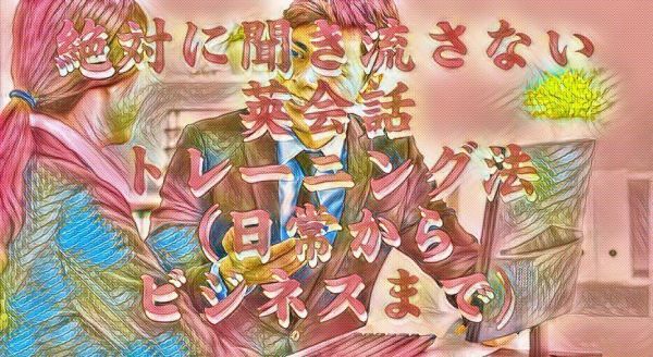 ヤフオク 諦めない英語学習教材 英会話フレーズをシャドー ヤフオク 諦めない英語学習教材 英会話フレーズをシャドー