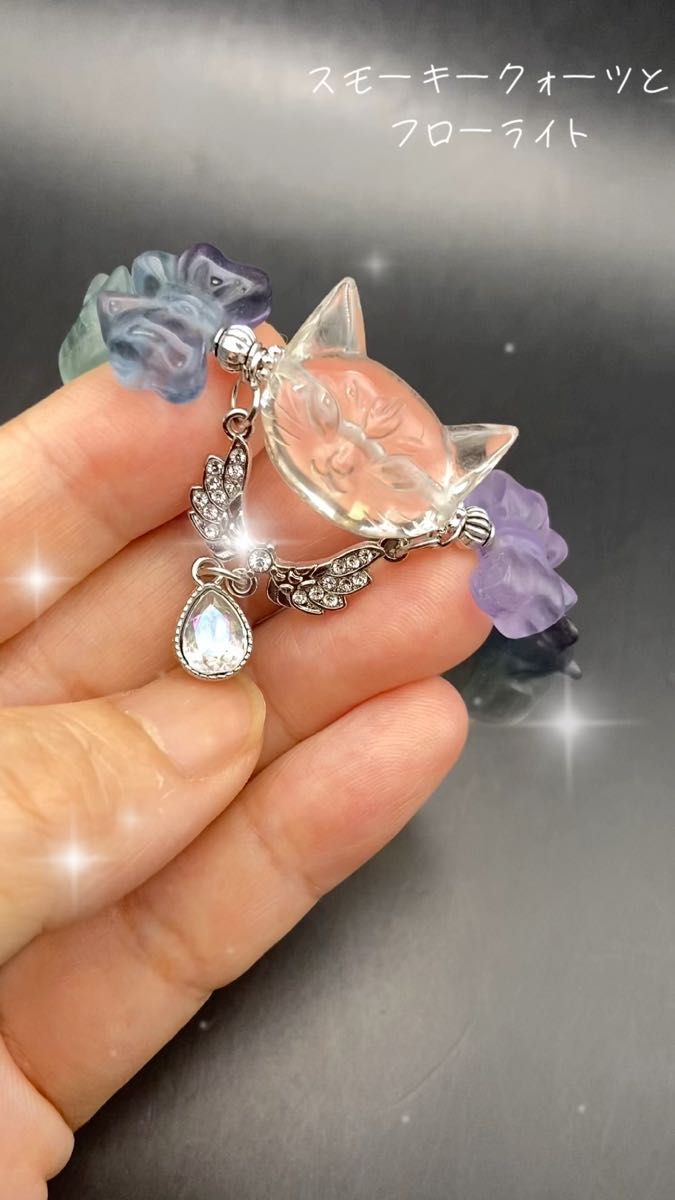 rsb様お取り置き2680スモーキークォーツチビ猫 フローライト眠り猫 ハート リボン ブレスレット