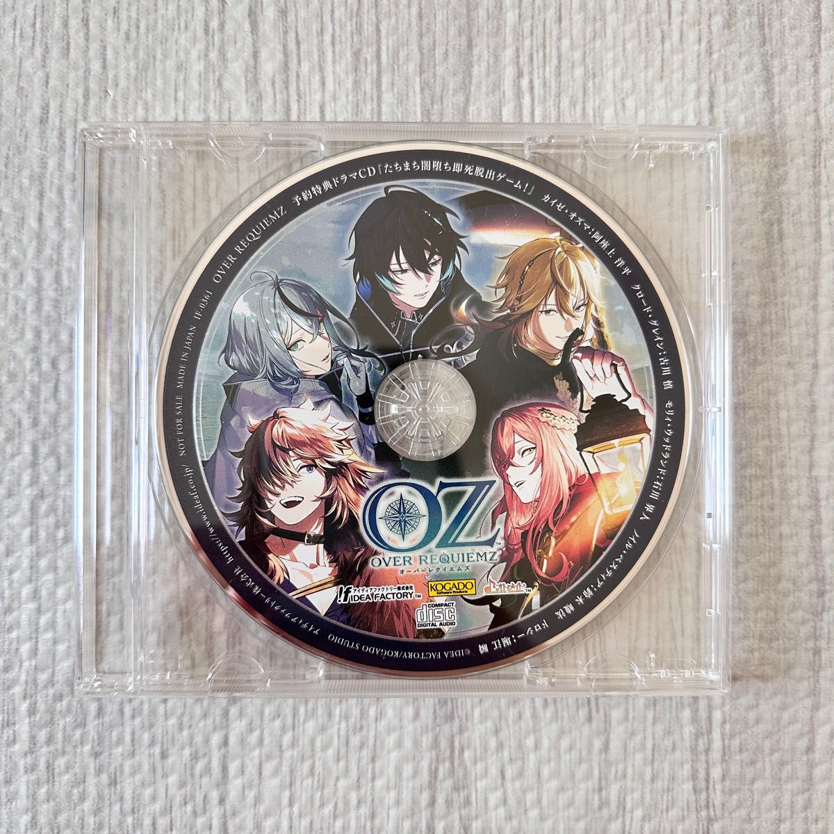 オバレク ドラマCD over requiemz オーバーレクイエムズ CD OVER REQUIEMZ オーバーレクイエムズ オバレク 特典ドラマCD(異