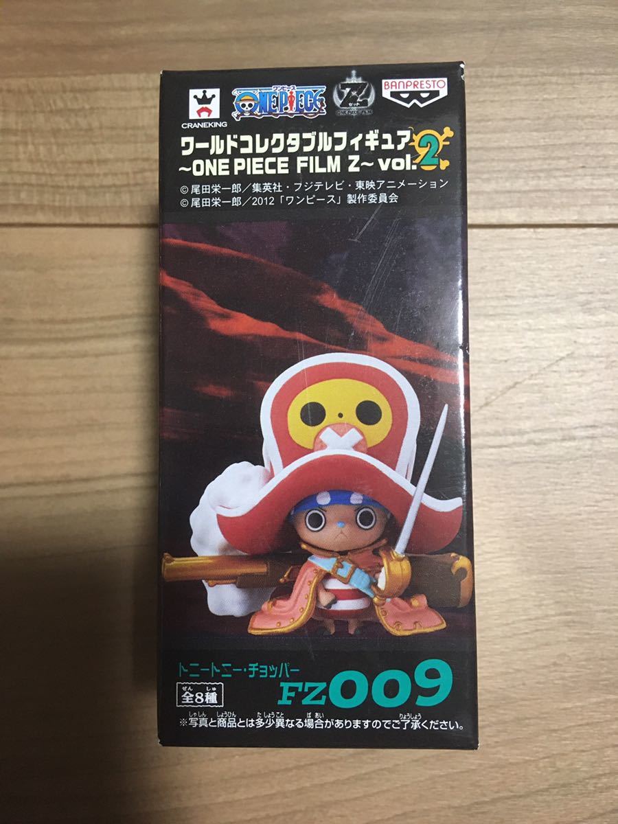 ヤフオク 激レア ワンピース ワールドコレクタブルフィ