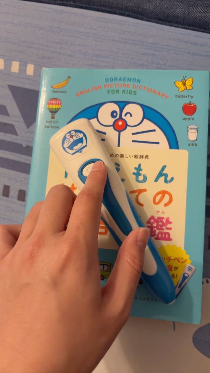 小学館 ドラえもん はじめての英語図鑑