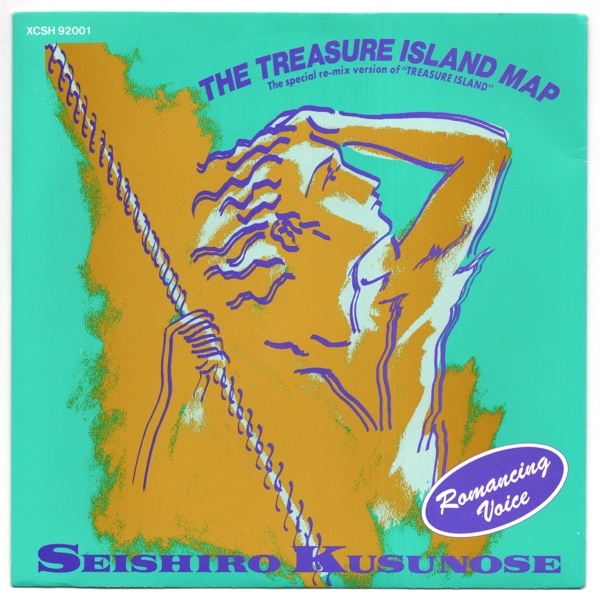 EP 楠瀬誠志郎 THE TREASURE ISLAND MAP XCSH-92001 見本盤 片面盤 SPECIAL RE-MIX VERSION DJ JOHN WEAVER_画像1