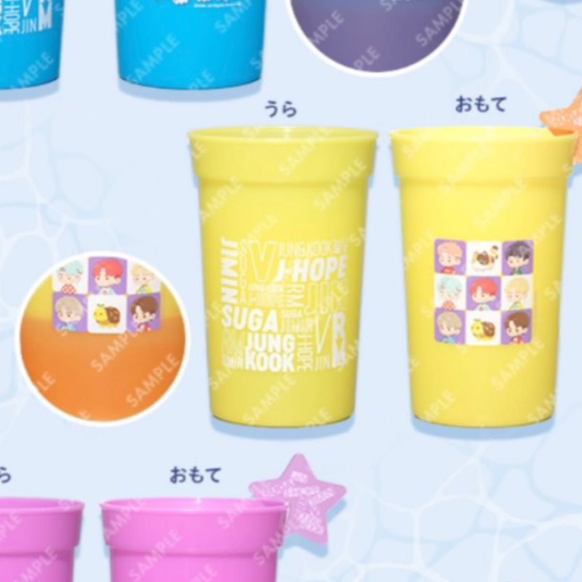【3色セット】スシロー×BTS インザソム カラーチェンジングカップ スシロー BTS インザソム イエロー 黄色 カラーチェンジング