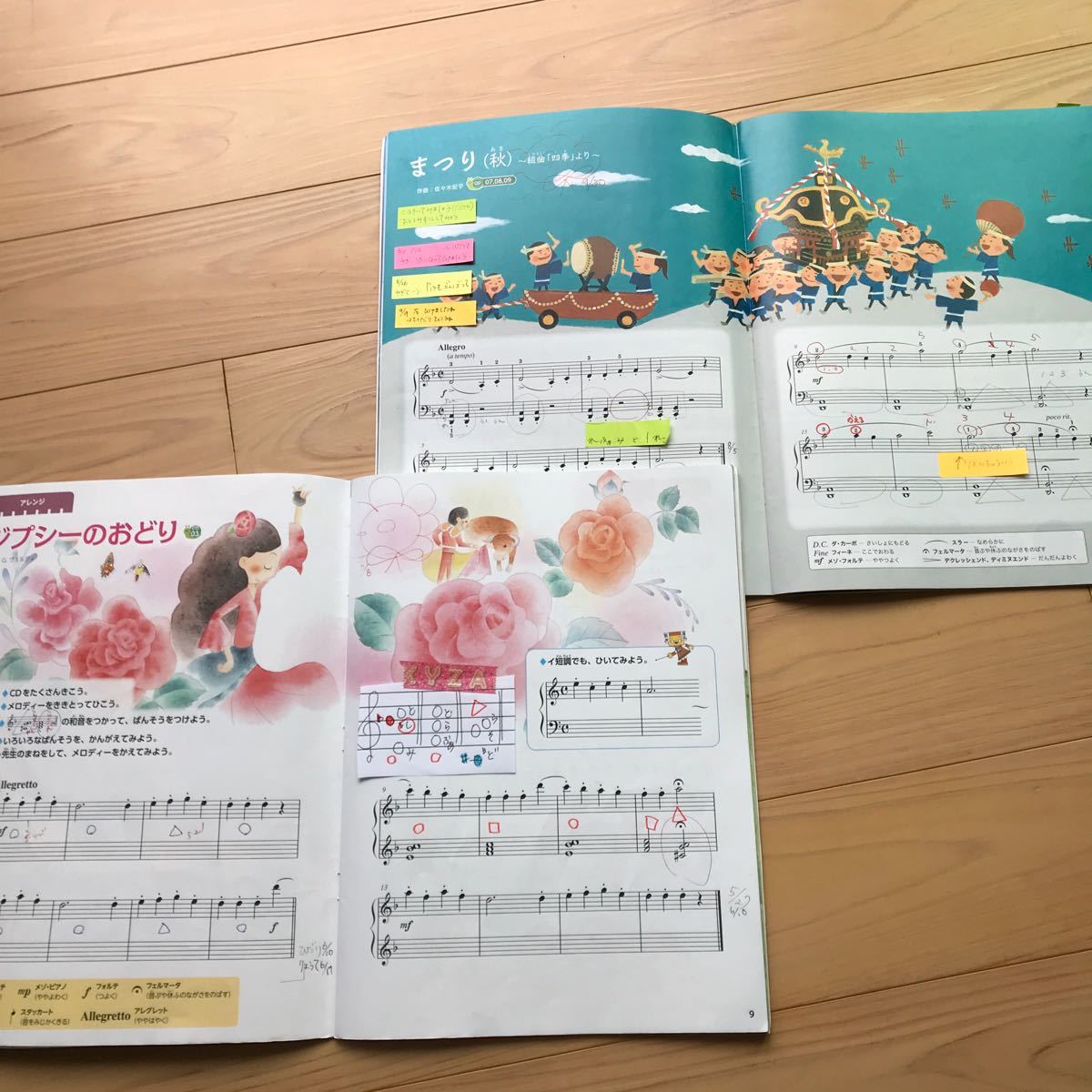 完売】 ヤマハ ミュージックドリル④ 未使用 書き込み無し