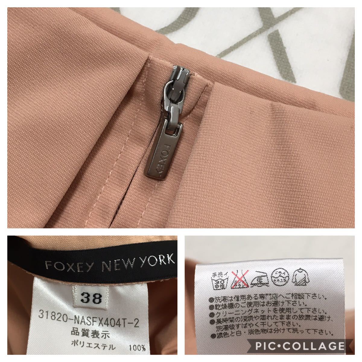 美品 フォクシー FOXEY 洗える タック フレア スカート 38 送料無料