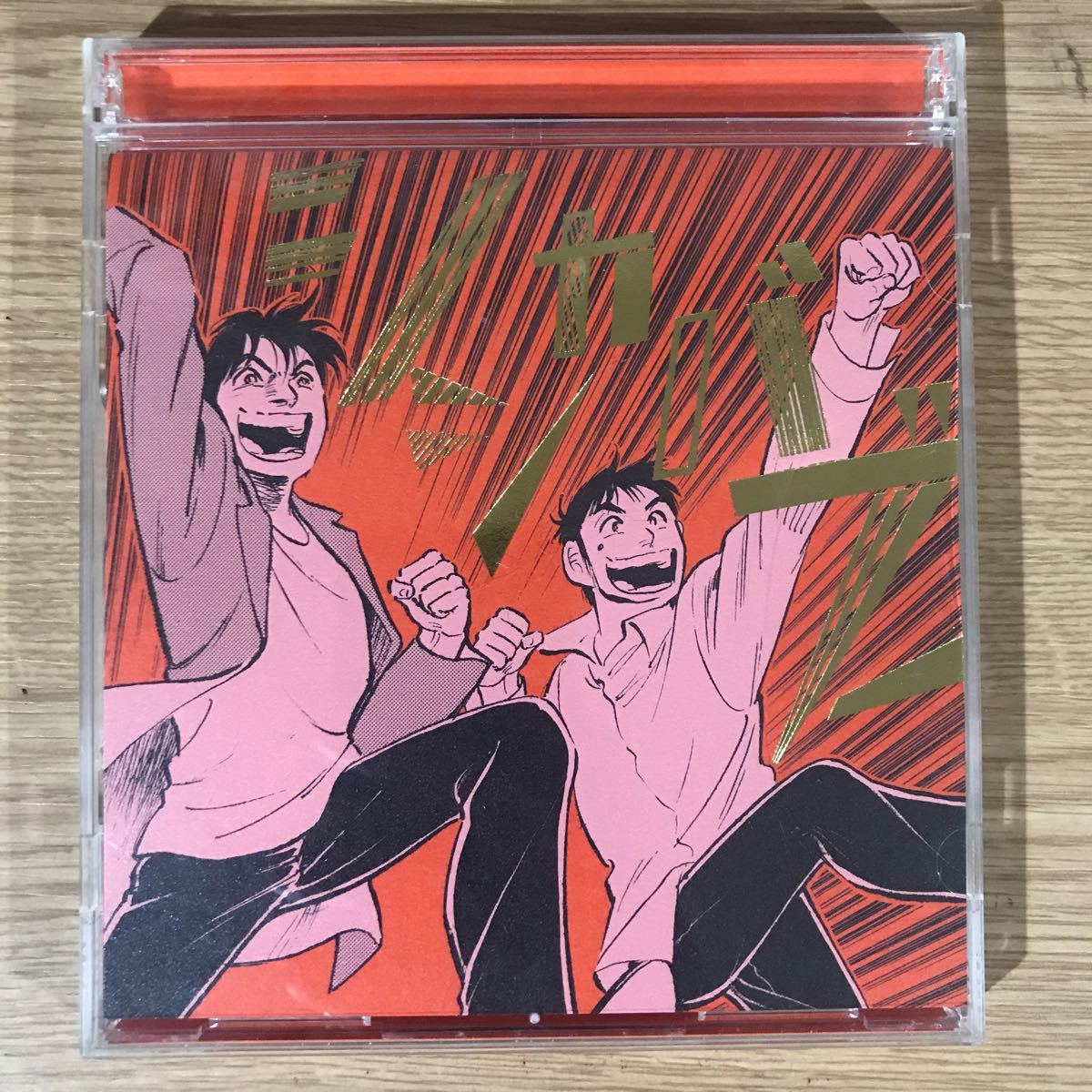 ヤフオク D75 中古cd100円 ゆず シシカバブー 初回限定盤 ヤフオク D75 中古cd100円 ゆず シシカバブー 初回限定盤