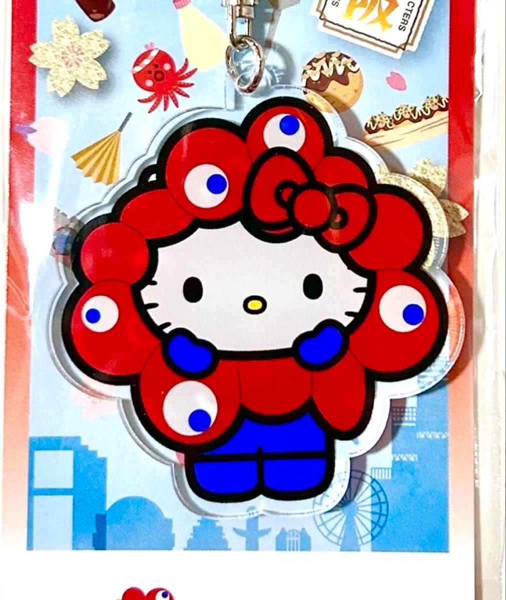 大阪万博 サンリオ アクリルキーホルダー 会場限定 ミャクミャク まとめ売り ミャクミャク キティ なりきり アクリル キーホルダー 大阪関西