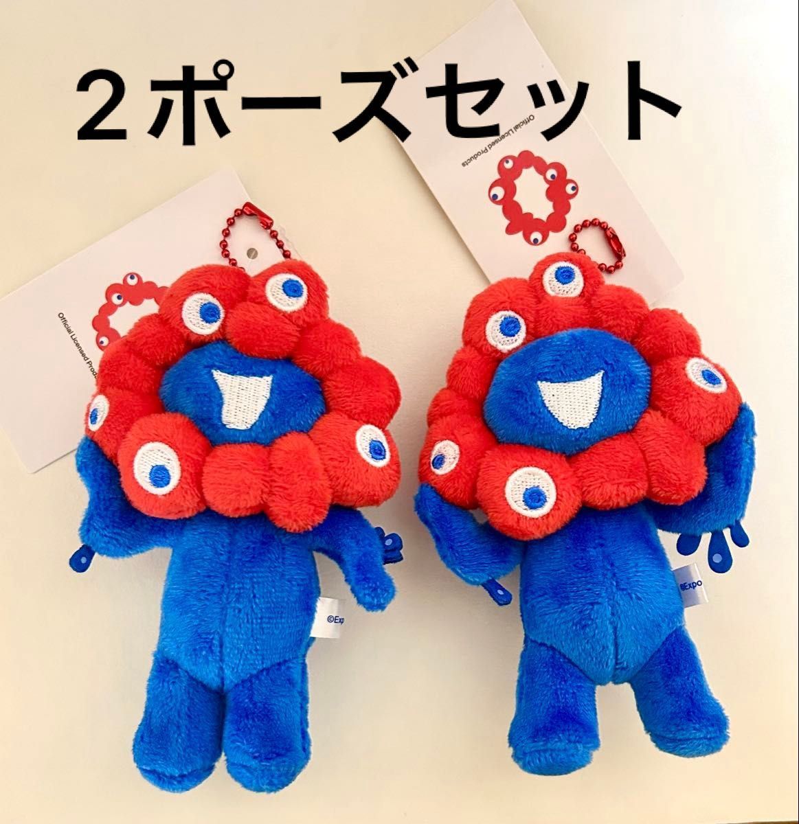 ミャクミャク ボールチェーンマスコット A&B 2点セット ぬいぐるみ 万博新品 完売品 大阪関西万博 ミャクミャク ボールチェーン マスコット