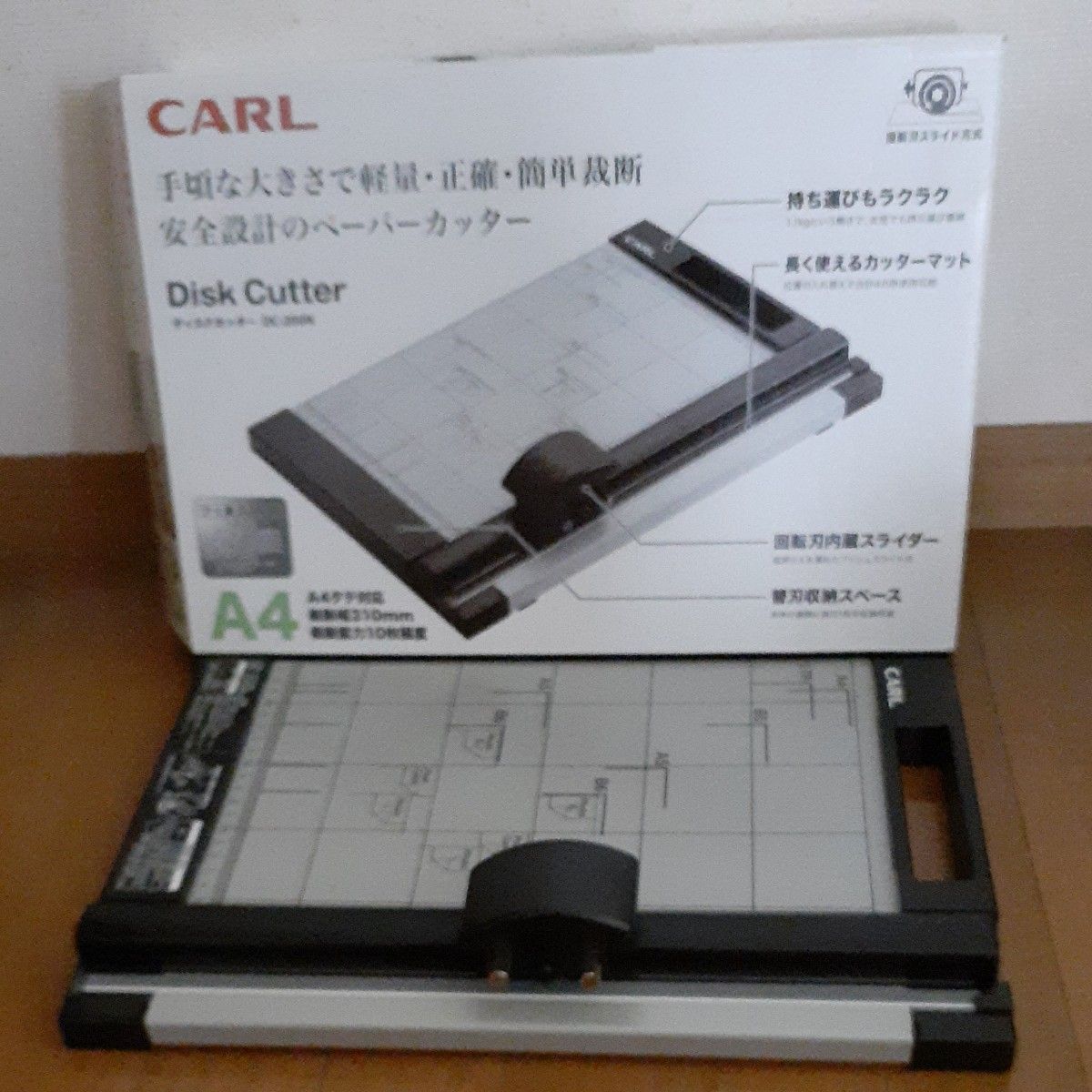 CARL ディスクカッター　ペーパーカッター A4 DC‐210N Amazon.co.jp: カール事務器(CARL) 裁断機 ペーパーカッター A4