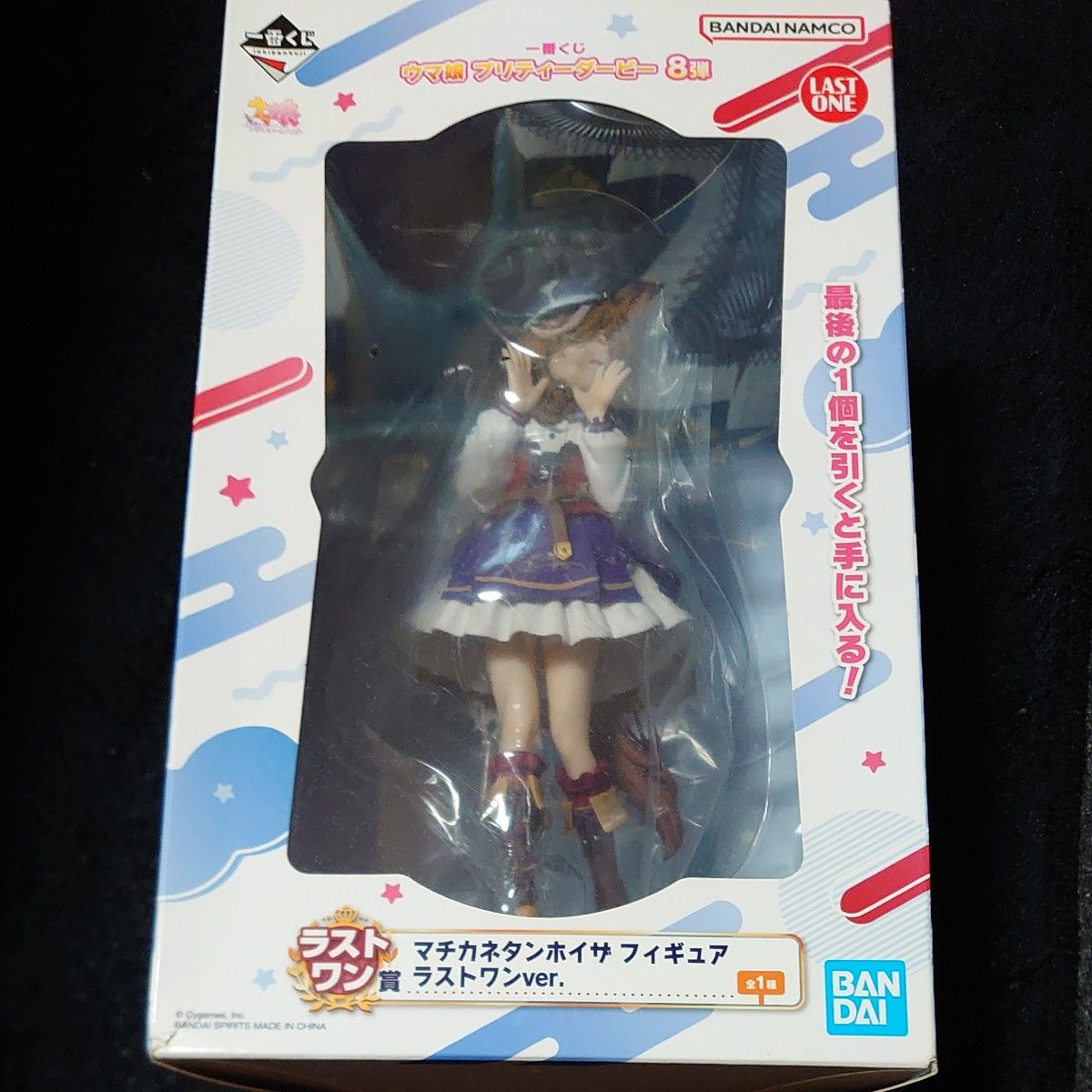 ウマ娘 一番くじ B賞 マチカネタンホイザ