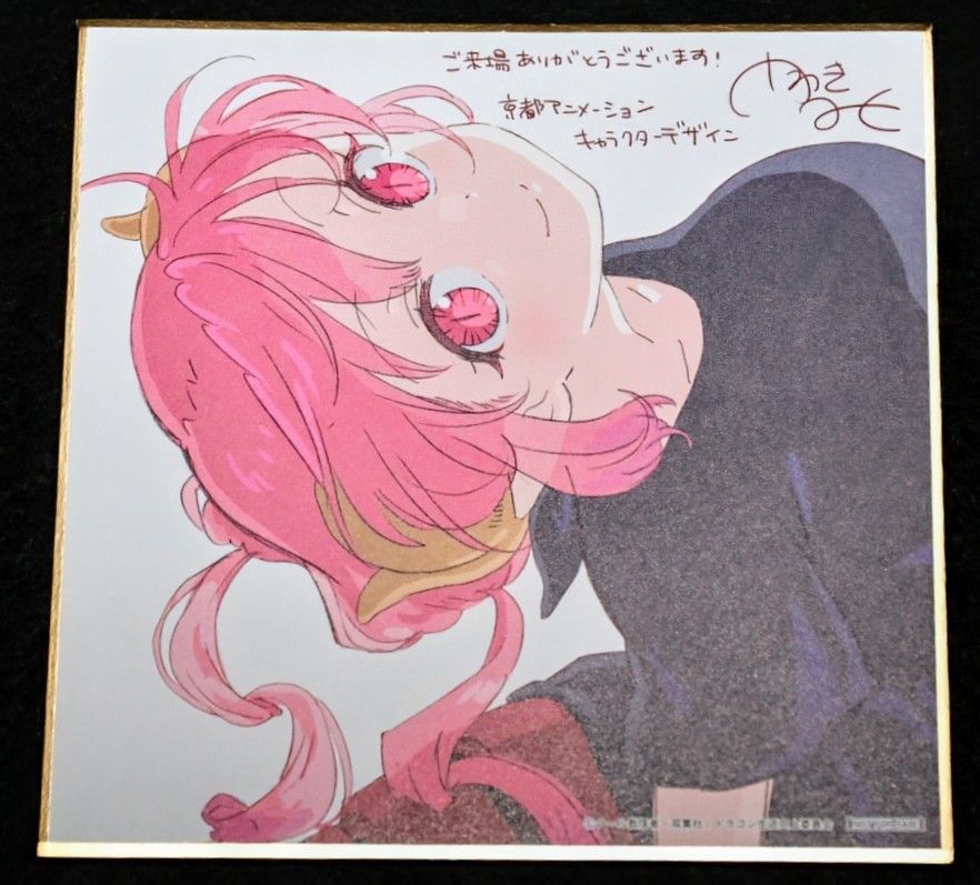 小林さんちのメイドラゴン　さみしがりやの竜　特典　色紙　トール　カンナ　セット 小林さんちのメイドラゴン さみしがりやの竜 特典 色紙 トール
