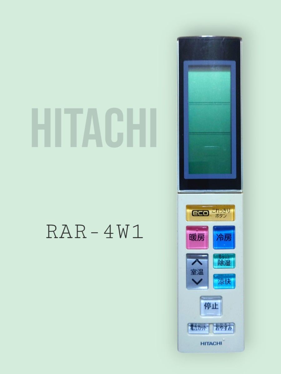 HITACHI/日立 エアコン用リモコン 純正 RAR-4W1【送料込】
