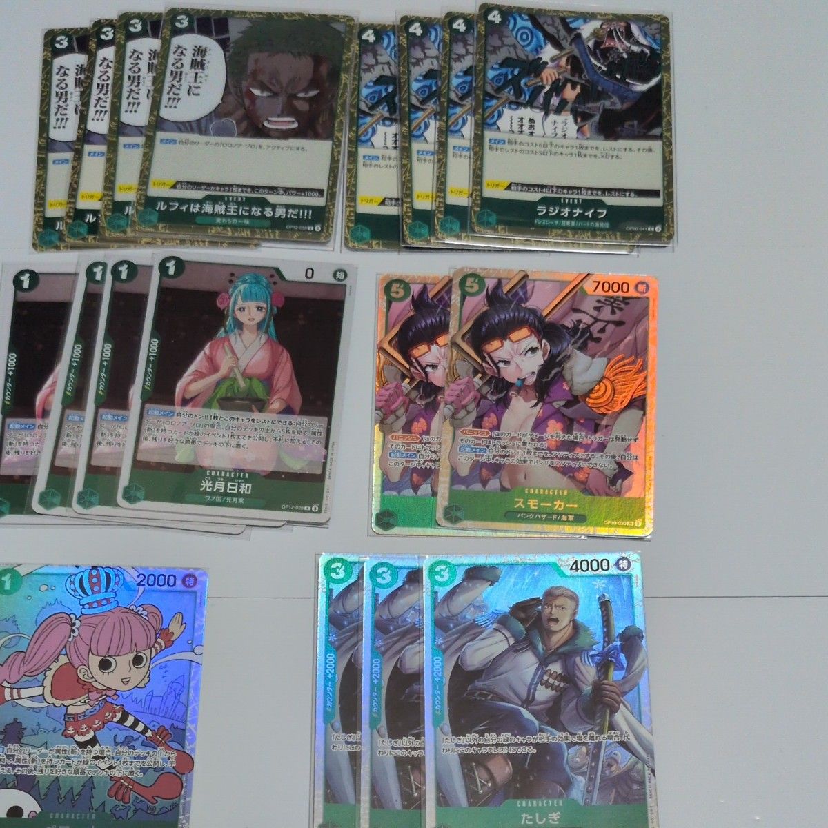 ONE PIECE - ワンピカード　引退品　まとめ売り　緑デッキ　パーツ　セット 緑ボニー デッキ デッキパーツ 合計149枚 7弾以前のカード全量