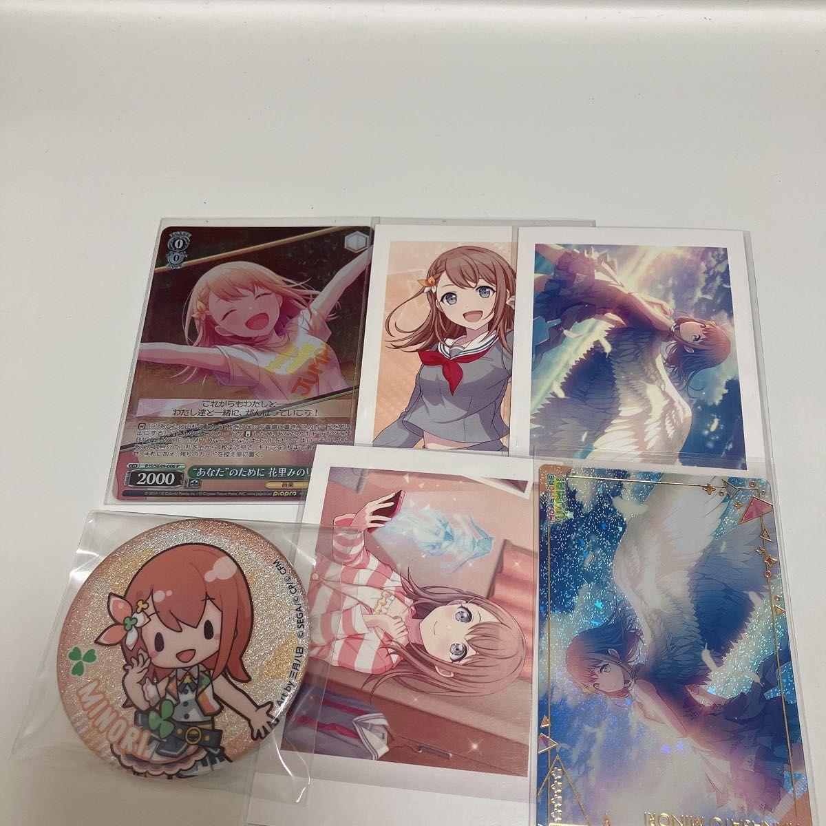 花里みのり まとめ売り｜Yahoo!フリマ（旧PayPayフリマ）