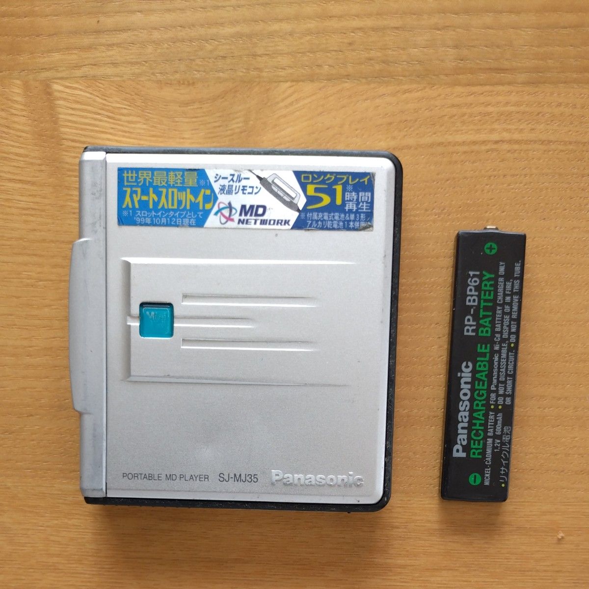 panasonic MDプレイヤー SJ-MJ35｜Yahoo!フリマ（旧PayPayフリマ）