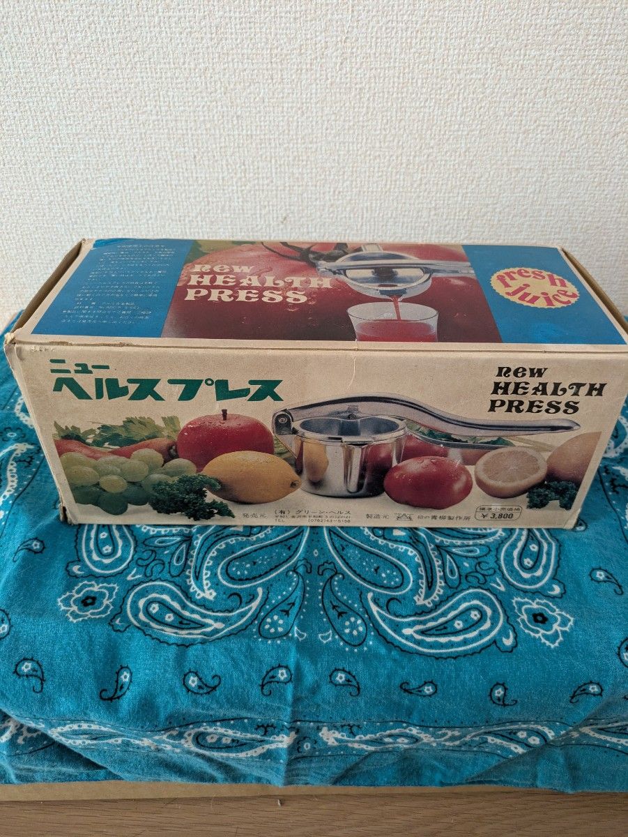 貴重 初期レトロペディア 未使用に近い はにわ 激レア！希少！昭和レトロ 新品未使用☆可愛い少女 下敷き 当時