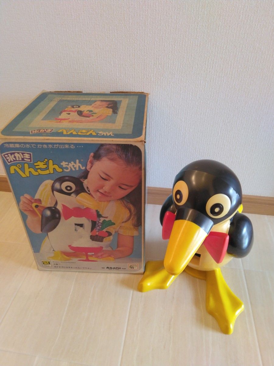 氷かき ぺんぎんちゃん アサヒ玩具 日本製 昭和レトロ｜Yahoo