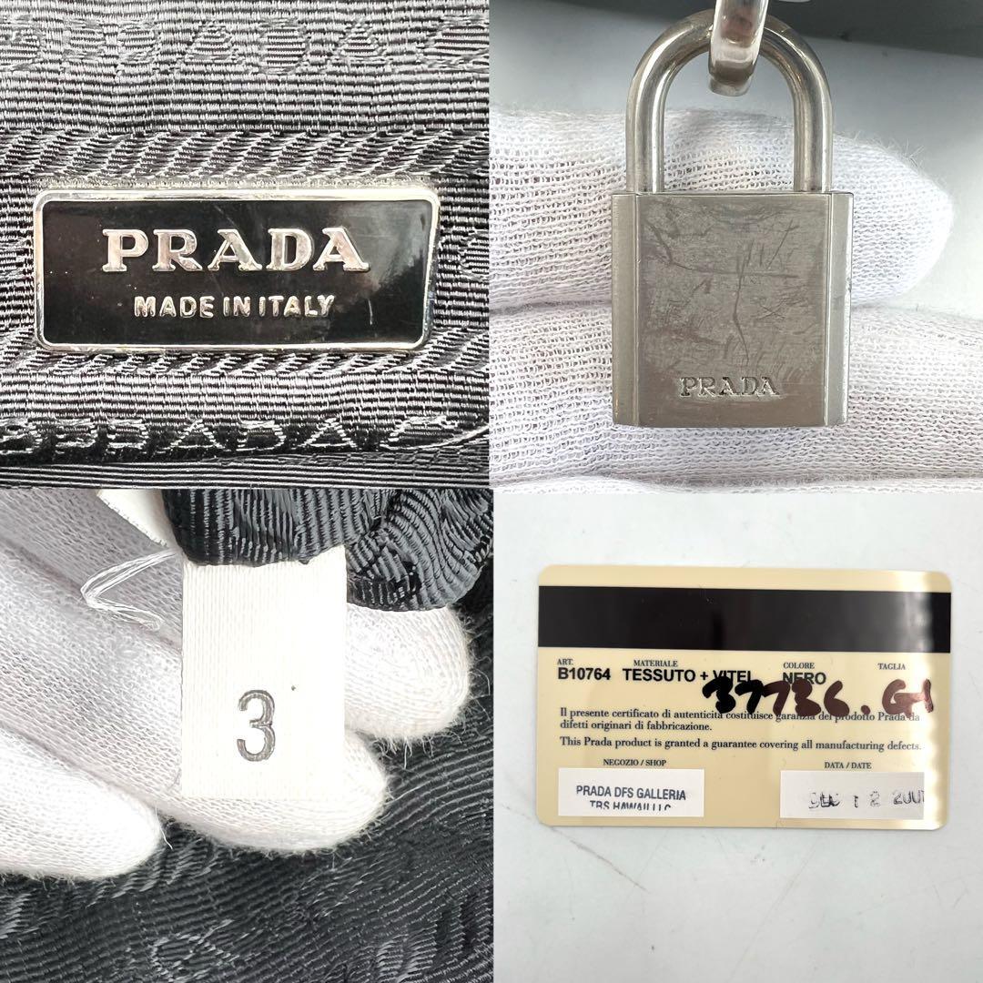 【希少】 PRADA 南京錠付き ナイロン&レザー ハンドバッグ 美品》ギャラ付 PRADA プラダ 三角ロゴ テスートナイロン レザー