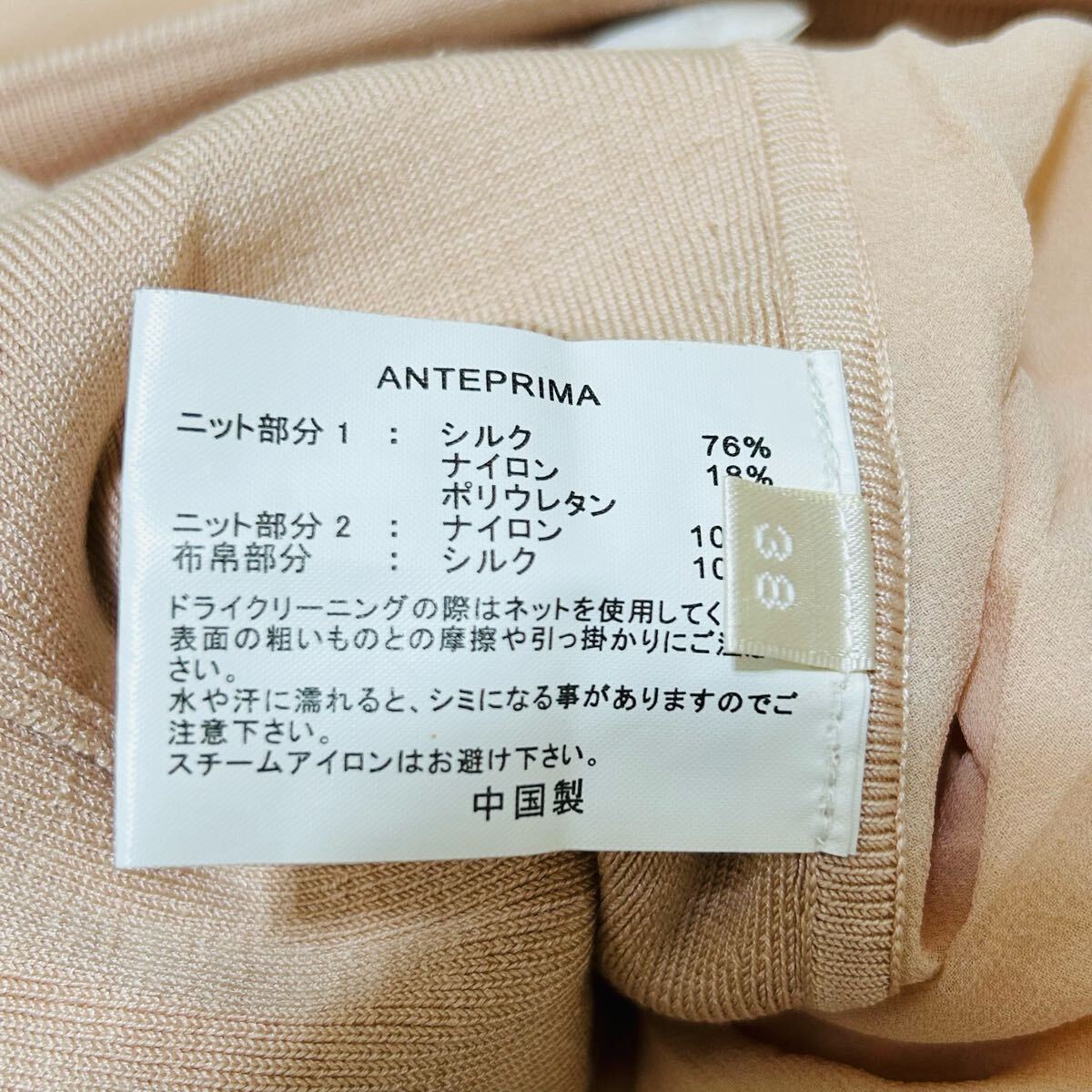 item_image_9
