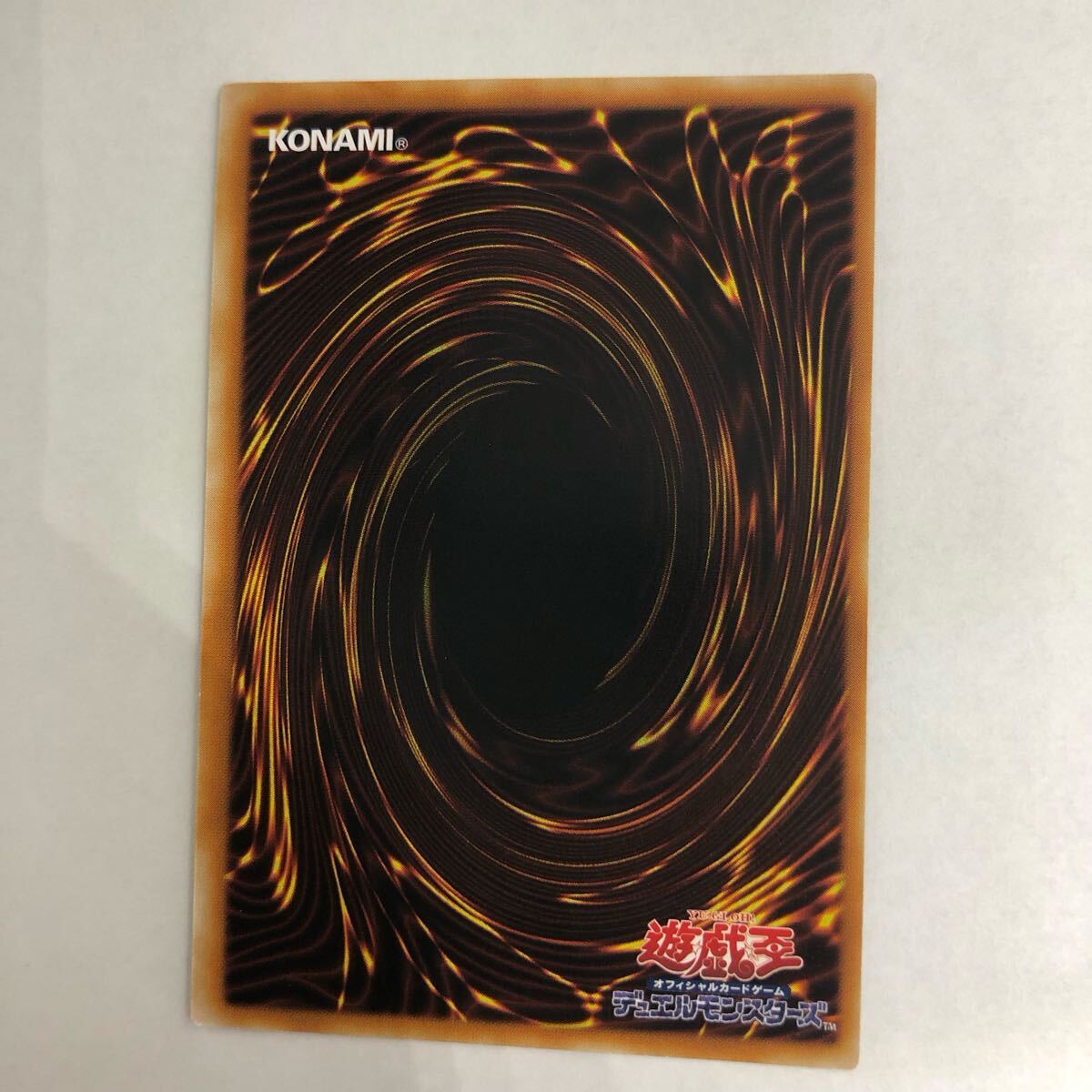遊戯王 W6S レリーフ まとめ 遊戯王 真紅眼の闇竜 アルティメットレア レリーフ W6S|Yahoo