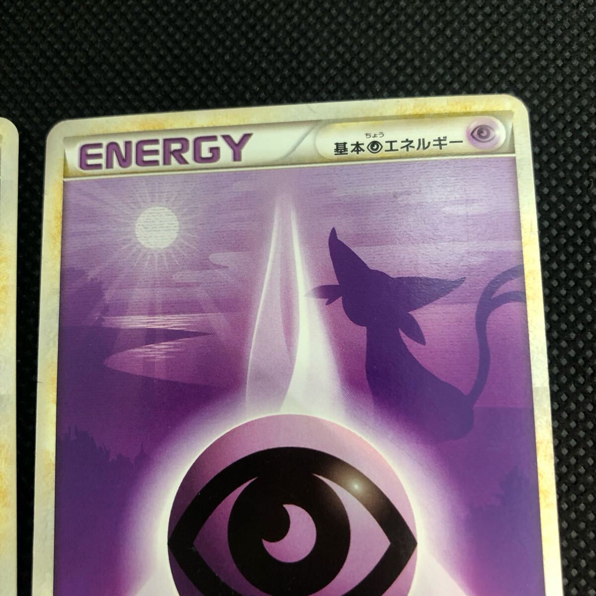基本超エネルギー 7枚セット レジェンド LEGEND エーフィ ポケカ ポケモンカード LEGEND レジェンド エネルギー エーフィ