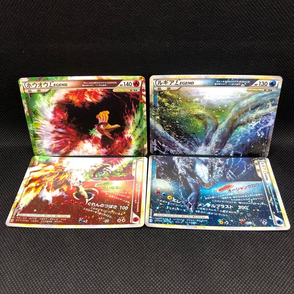 ポケモンカードLegend 伝説セット ポケモンカード レジェンド LEGEND ルギア ホウオウ キラ セット