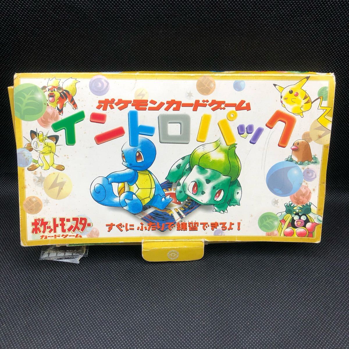ポケモンカード フシギバナ カメックス 旧裏2枚セット ポケモンカード 旧裏面 旧裏 イントロパック 開封済み