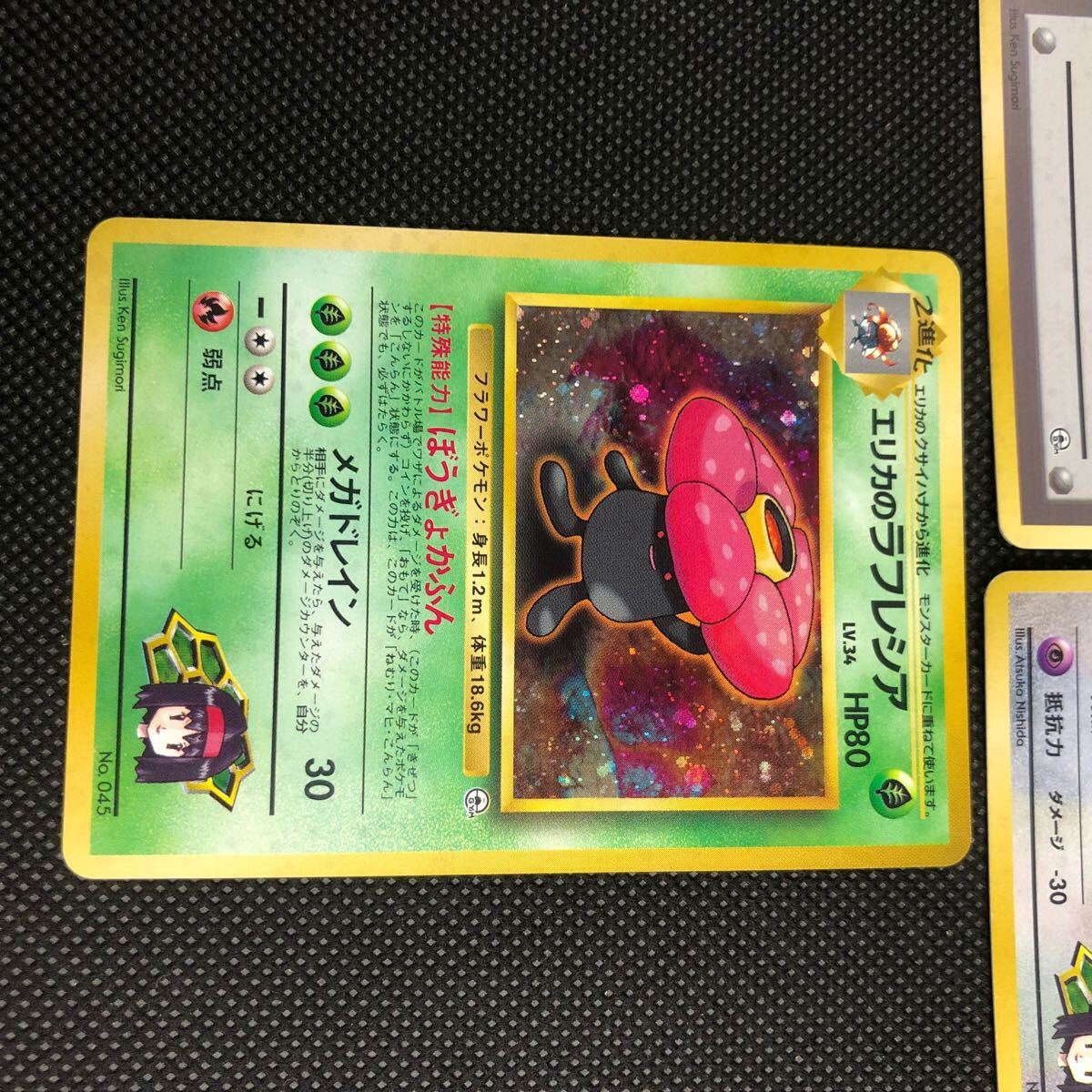 ポケモンカード 旧裏 ピカチュウ リザード エリカのハクリュウ他 ポケモンカード 旧裏面 旧裏 エリカ エリカのハクリュー