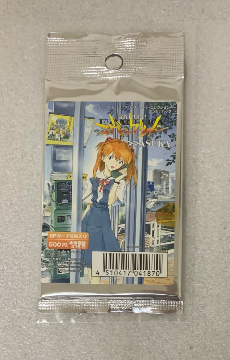 DMC5 バージル カプコンカフェ アクキー アクリルキーホルダー 新品未使用 DMC5 バージル カプコンカフェ アクキー アクリルキーホルダー