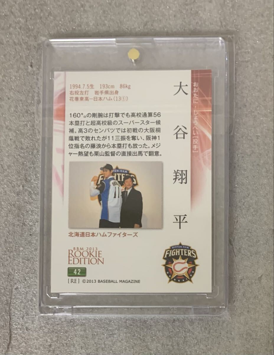 大谷翔平 2013年 BBH RCカード bbm 以外 RC 大谷翔平 2013 BBM Baseball Cards 42 Shohei Ohtani Rookie