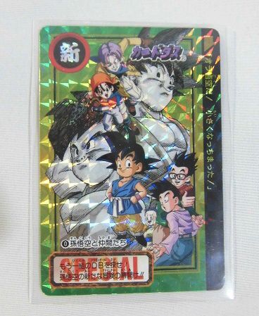 ドラゴンボール カードダス No.0 映画特典 非売品 1円〜 ドラゴンボールGT カードダス No.0 孫悟空と仲間たち