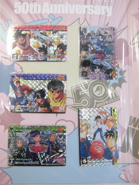 週刊少年ジャンプ展限定 プレミアムカードダスセット オールジェネレーションズ 週刊少年ジャンプ展 50th プレミアムカードダスセット オール