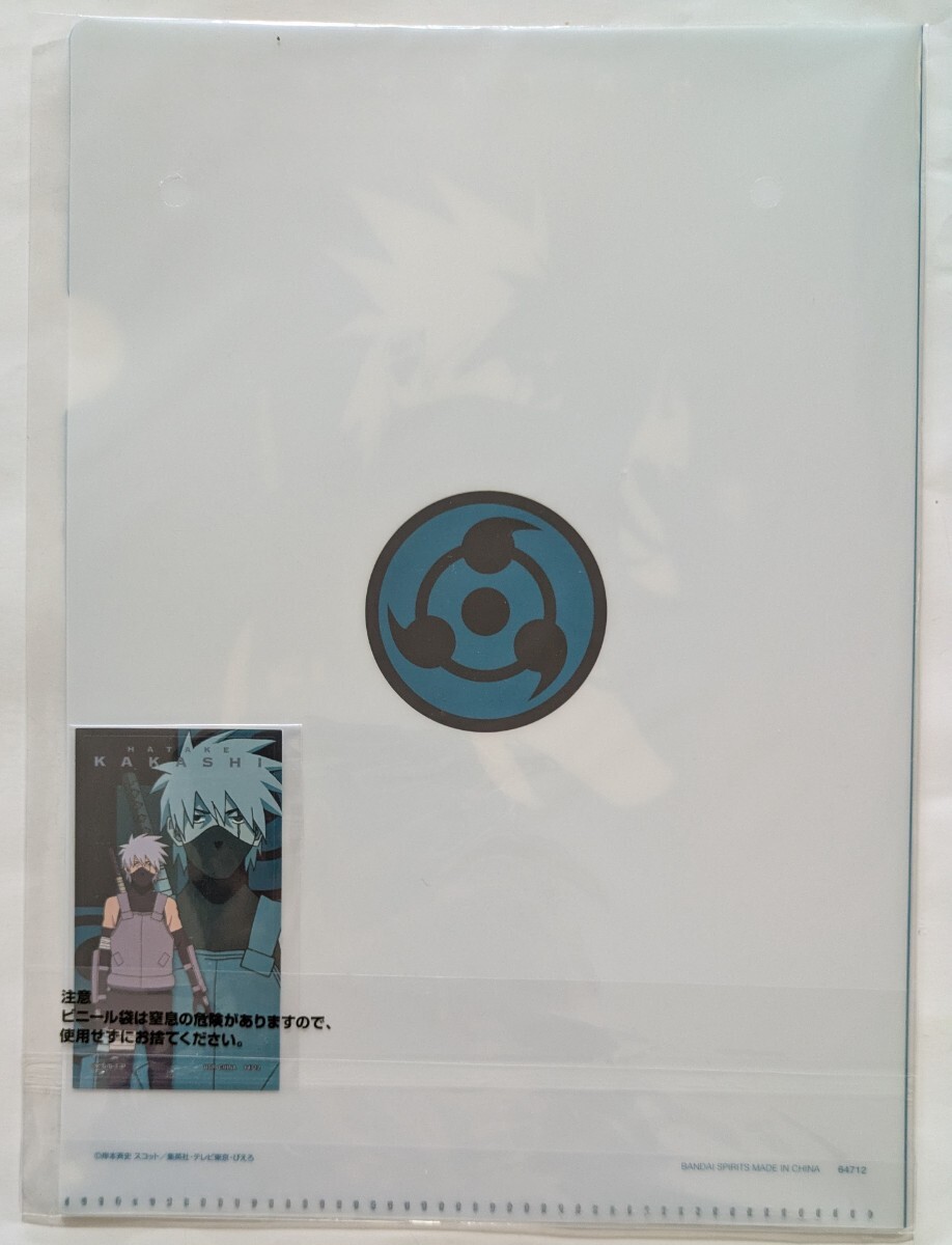  самый жребий NARUTO- Naruto (Наруто) -. способ . сердце ... красный ..*A4 прозрачный файл & стикер *. ..kakasi(. часть )