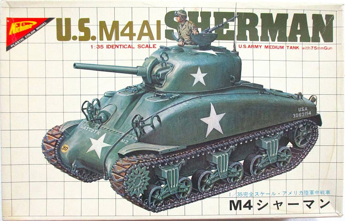 1:35 スケール 戦車モデル ニチモ Yahoo!オークション - 日本模型(Nichimo)ニチモ1/35完全