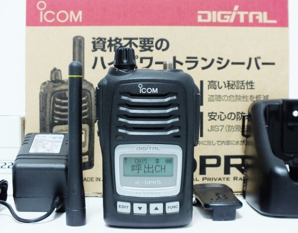 【動作確認済】アイコム IC-DPR5 デジタルトランシーバー デジタル簡易無線 アイコム デジタル簡易無線 5W高出力タイプ 登録局 IC-DPR5