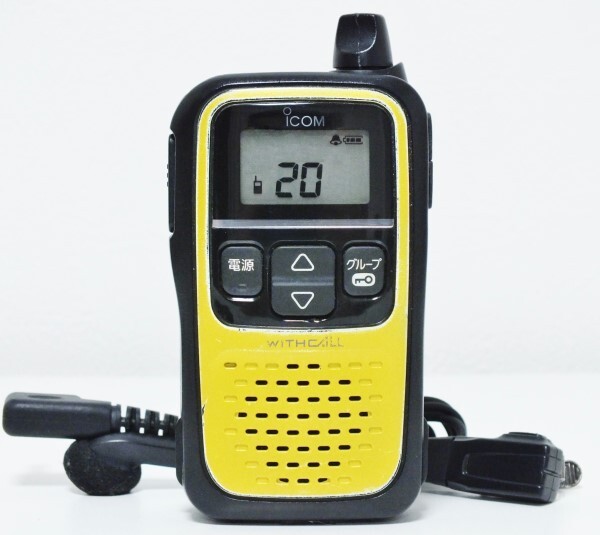 【訳あり品のためコメ必須!】ICOM IC-4110 トランシーバー 3色セット ICOM IC-4110 特定小電力トランシーバー イヤホンマイク付き