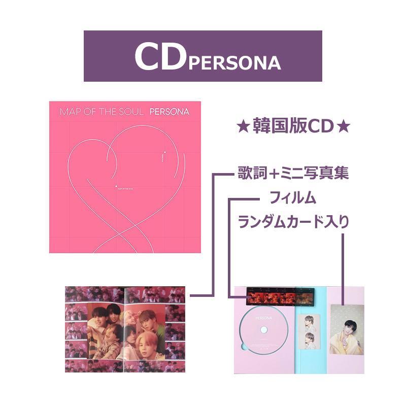 【新品未開封】BTS PROOF standard edition  4個セット Proof [Standard Edition]【CD】 | BTS | UNIVERSAL MUSIC STORE