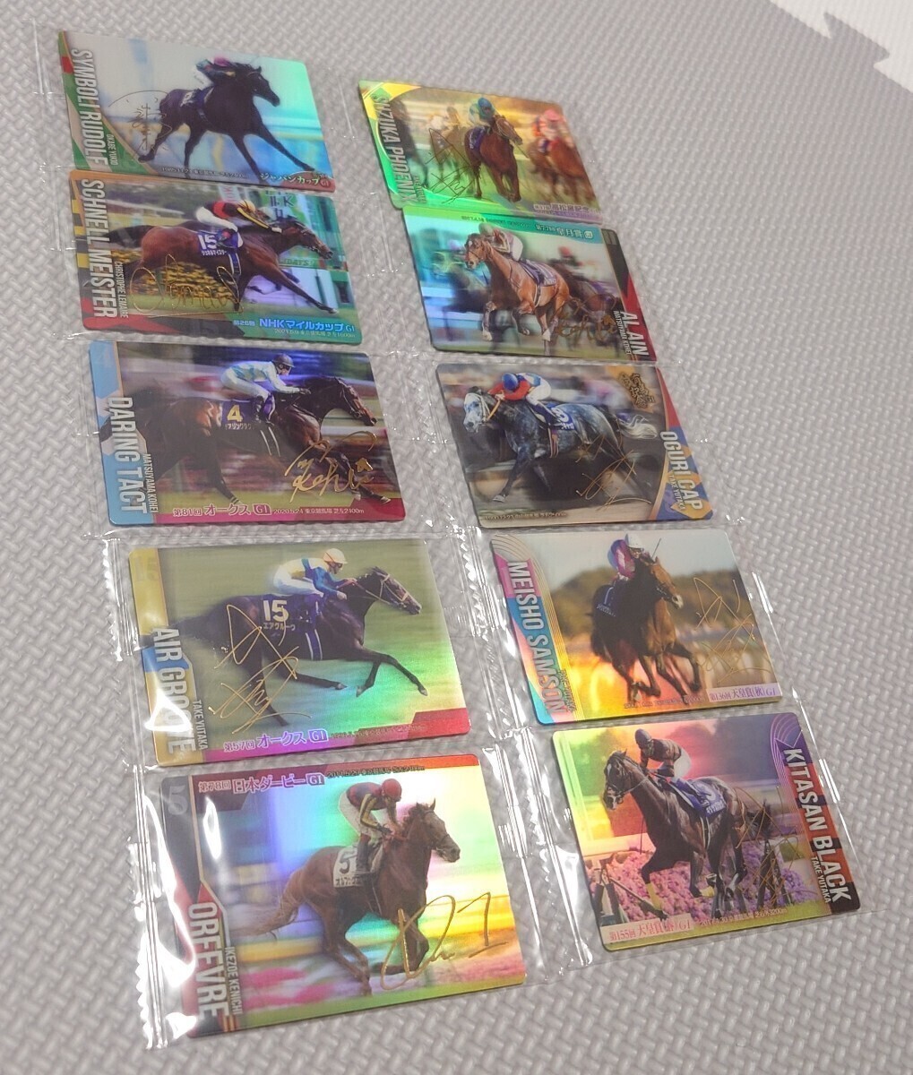 サラブレッドホースコレクション 第2R 金箔サイン レアカード 10枚セット サラブレッドホースコレクション 第2R 金箔サイン レアカード 10