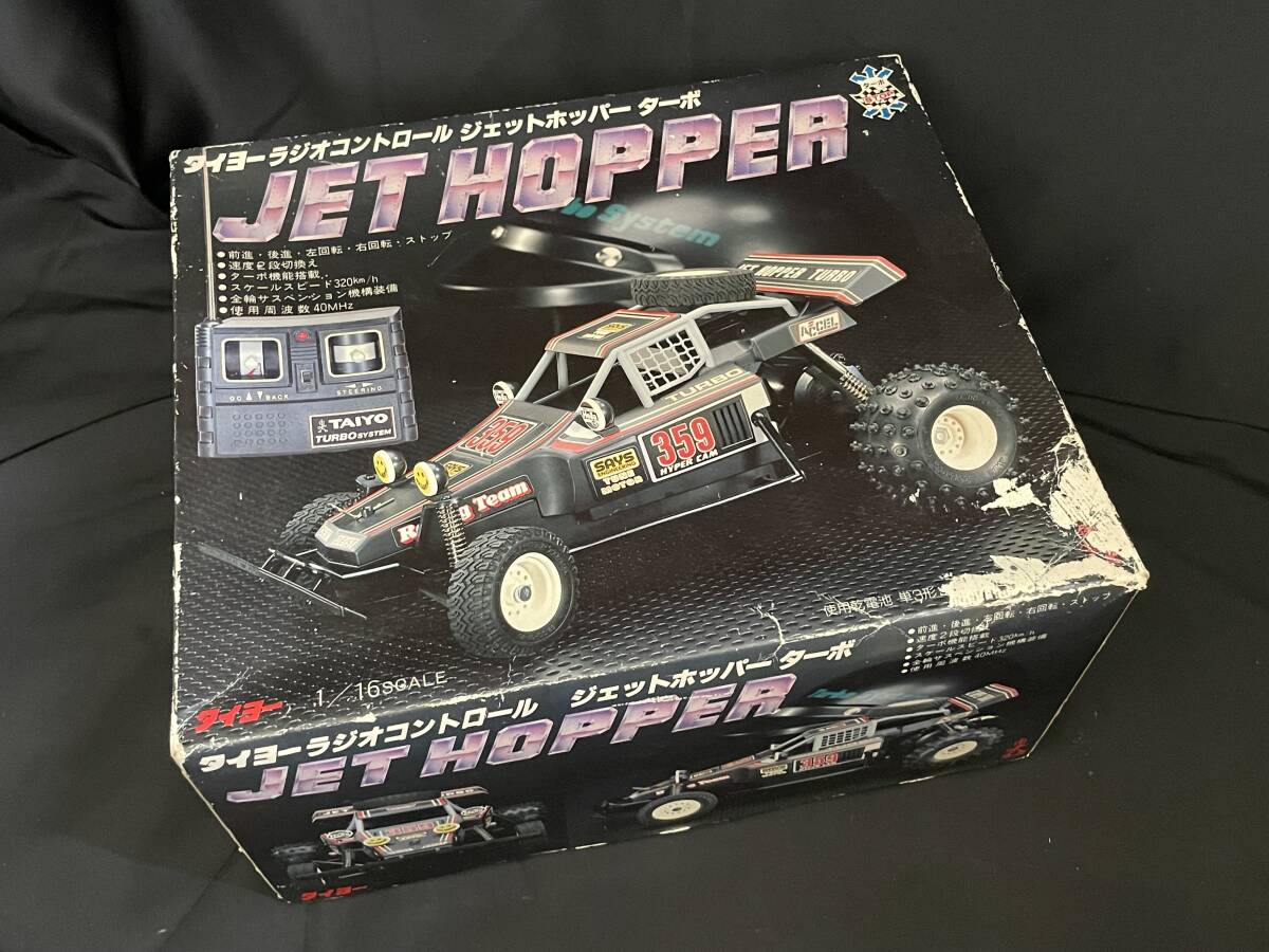 JET HOPPER タイヨーラジオコントロール ジェットホッパーターボ TAIYO タイヨーラジオコントロール ジェットホッパーターボ JET